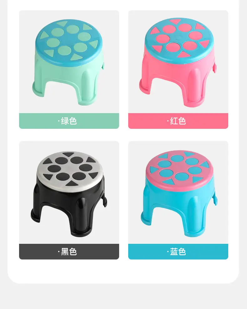 Plastic Children's Low Stool Four Corners Thickened β feature 11