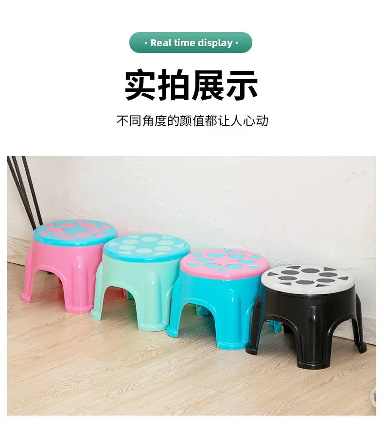 Plastic Children's Low Stool Four Corners Thickened β feature 12