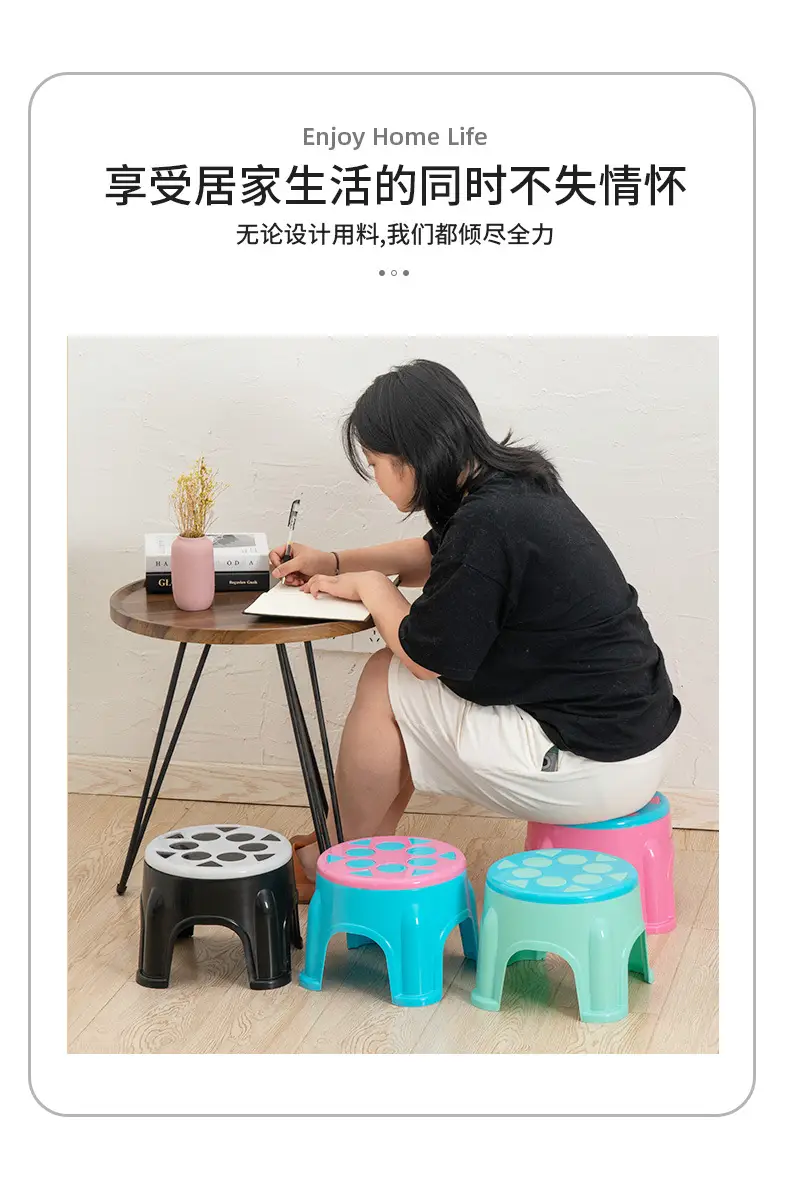 Plastic Children's Low Stool Four Corners Thickened β feature 2