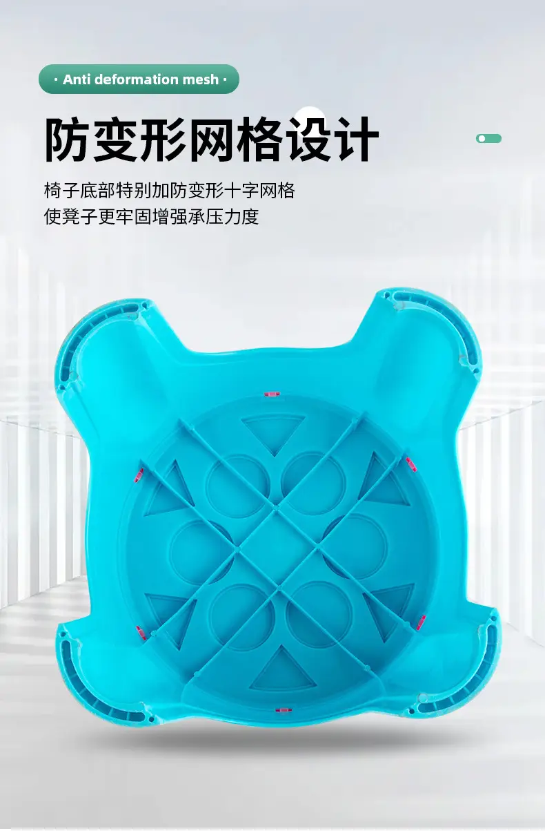 Plastic Children's Low Stool Four Corners Thickened β feature 7