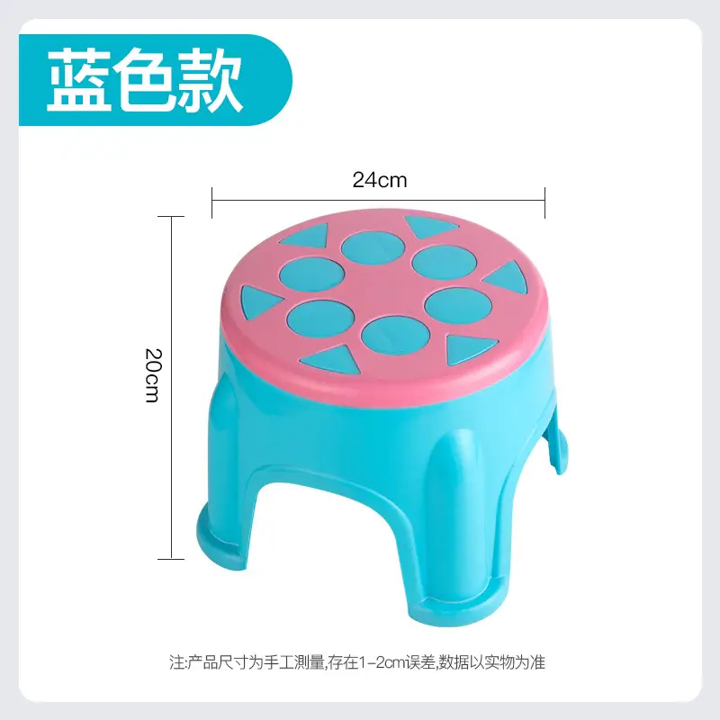 Plastic Children's Low Stool Four Corners Thickened - Image 2