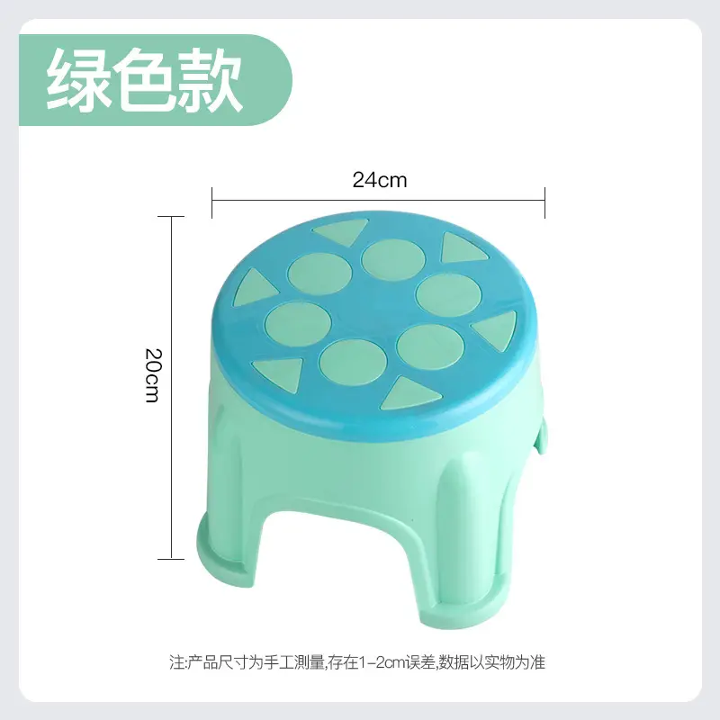 Plastic Children's Low Stool Four Corners Thickened - Image 3