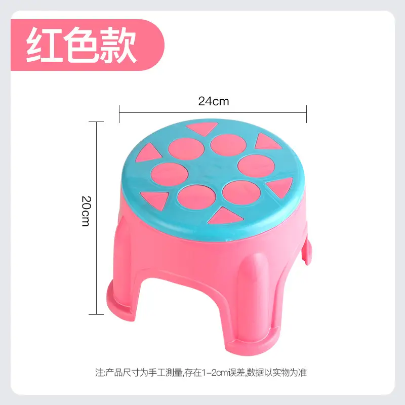 Plastic Children's Low Stool Four Corners Thickened - Image 4