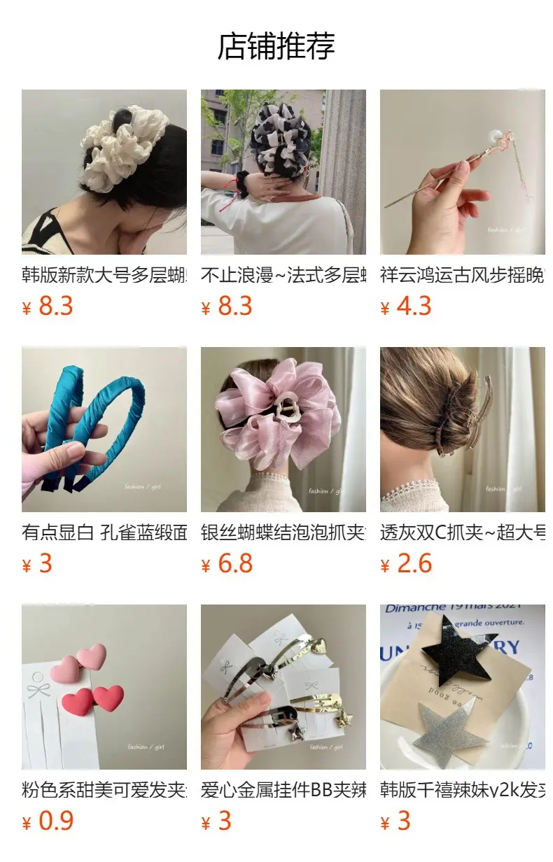 Vintage Gold Heart Hair Tie for Women — feature 1