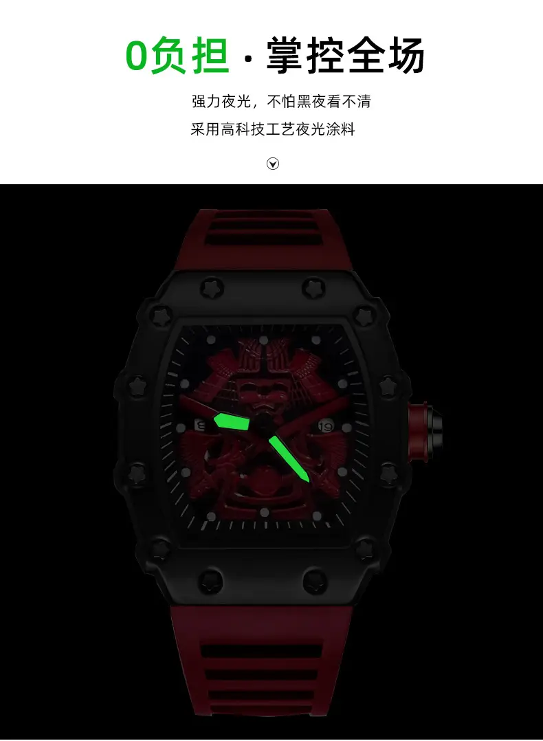 Men's Red Barrel Watch with Skeleton Design — feature 13