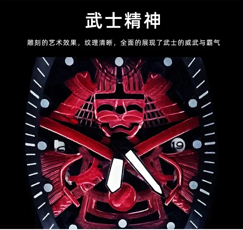 Men's Red Barrel Watch with Skeleton Design — feature 15