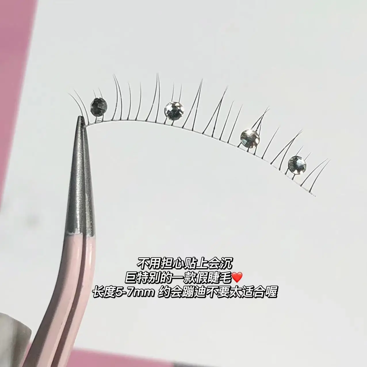 Sweet ns Super Fire Under-Eye Diamond Eyelashes One-Piece - Image 10