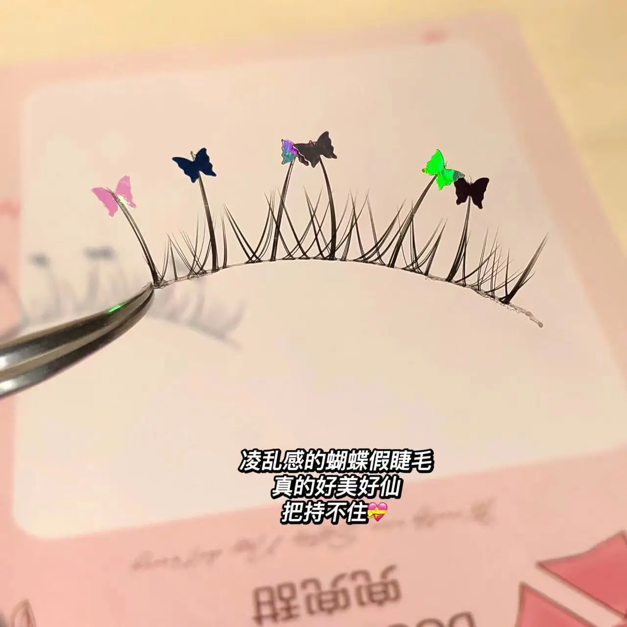 Sweet ns Super Fire Under-Eye Diamond Eyelashes One-Piece — feature 12