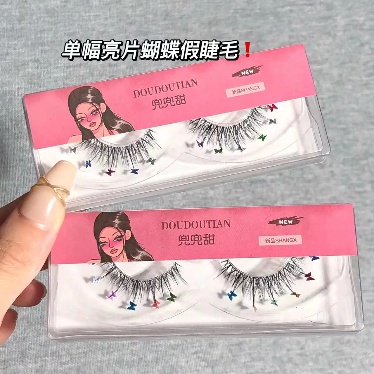 Sweet ns Super Fire Under-Eye Diamond Eyelashes One-Piece — feature 14