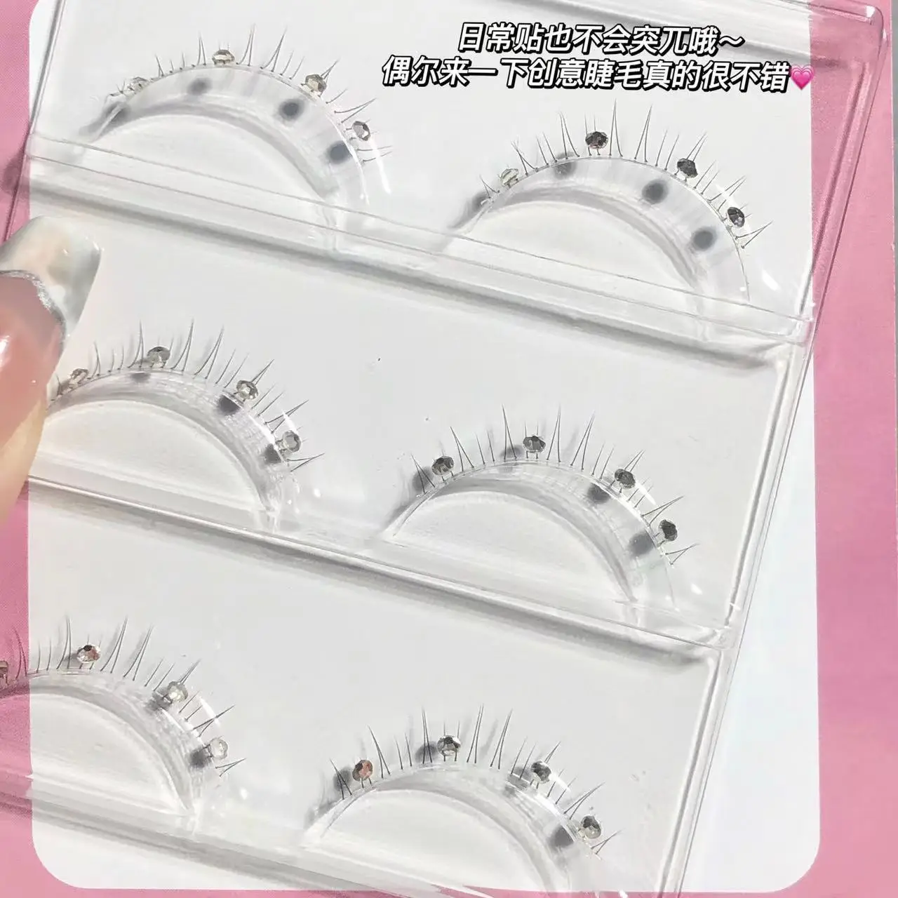Sweet ns Super Fire Under-Eye Diamond Eyelashes One-Piece — feature 5