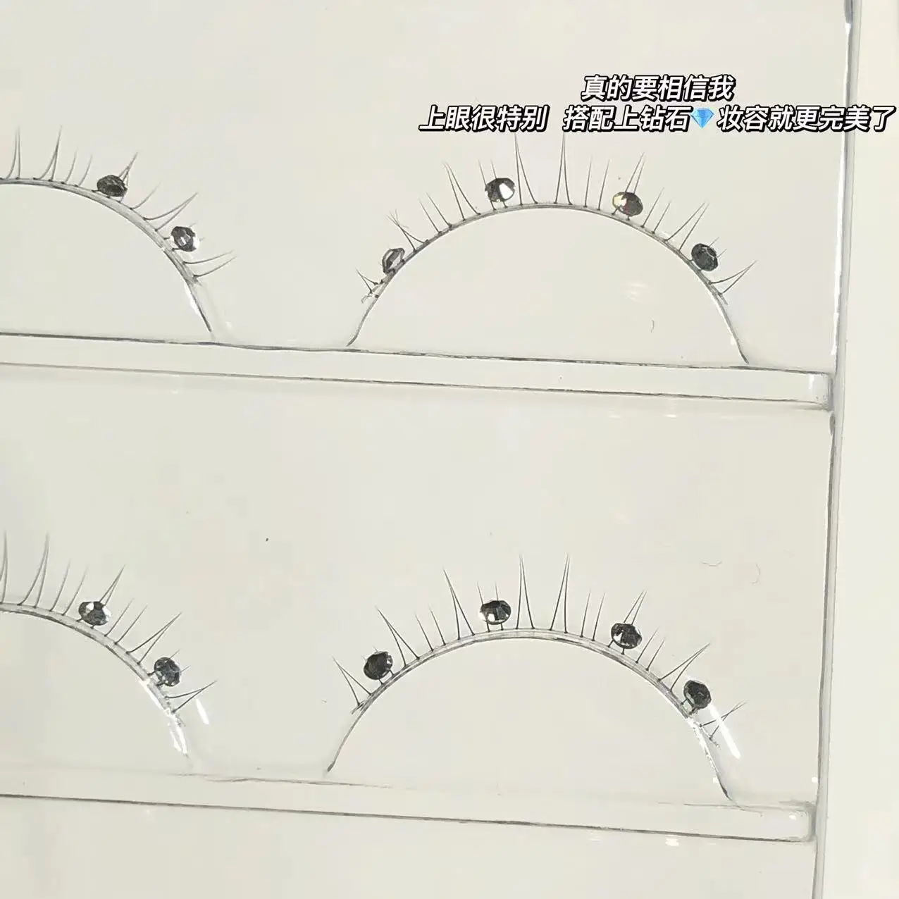 Sweet ns Super Fire Under-Eye Diamond Eyelashes One-Piece — feature 7