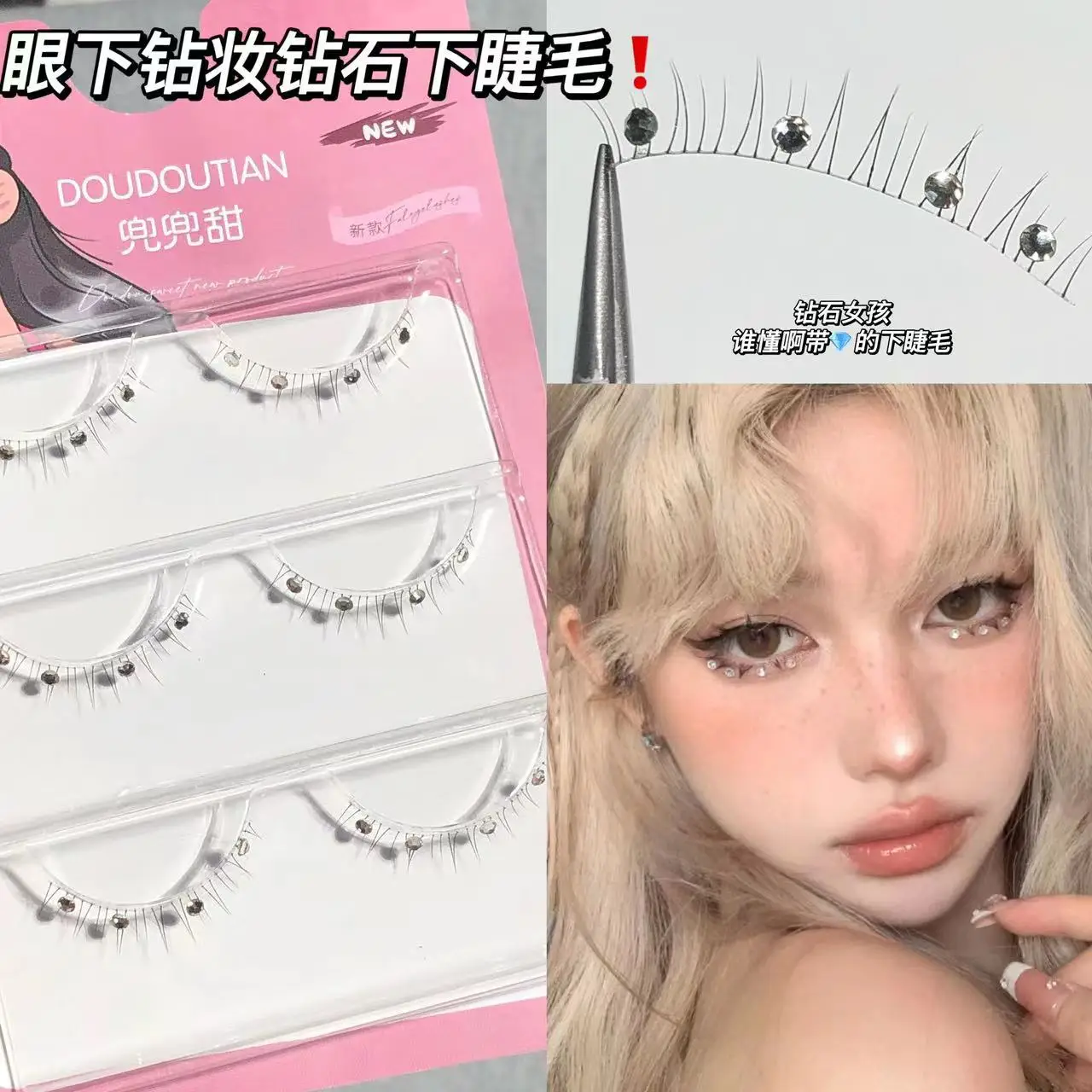 Sweet ns Super Fire Under-Eye Diamond Eyelashes One-Piece