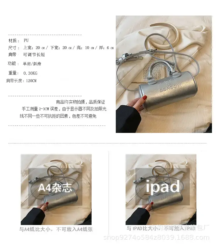 Silver Cylindrical Handbag for Women 2023 New Trend — feature 1