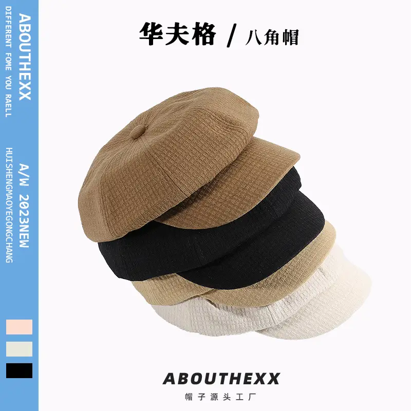 British Style Cotton Beret for Kids
