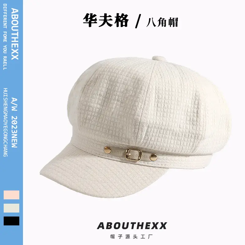 British Style Cotton Beret for Kids
