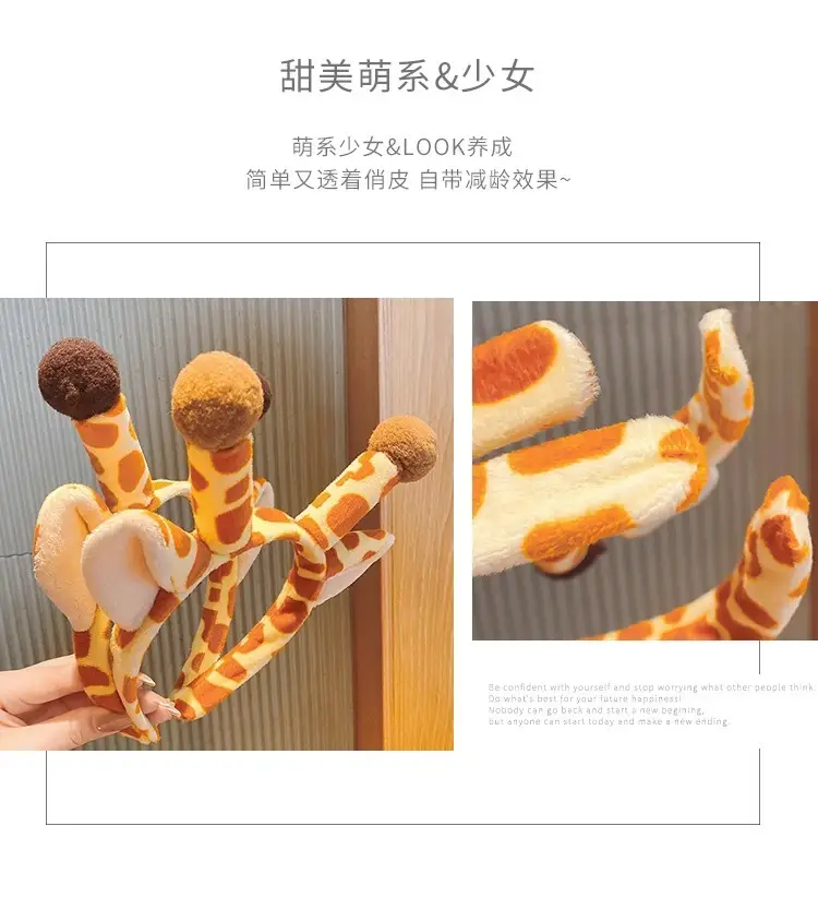 Cute Giraffe Headband with Antlers for Girls — feature 9