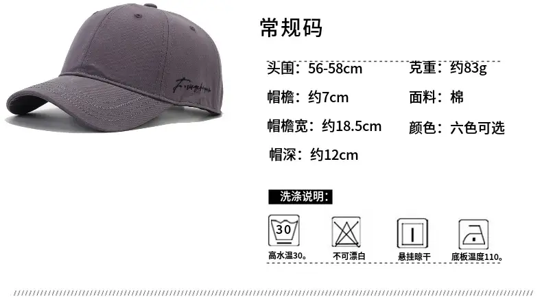 Men's Gray Embroidered Baseball Cap with Sunshade — feature 3