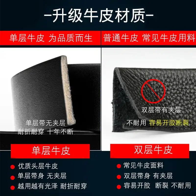 Men's Genuine Leather Belt Automatic Buckle Black - Image 4