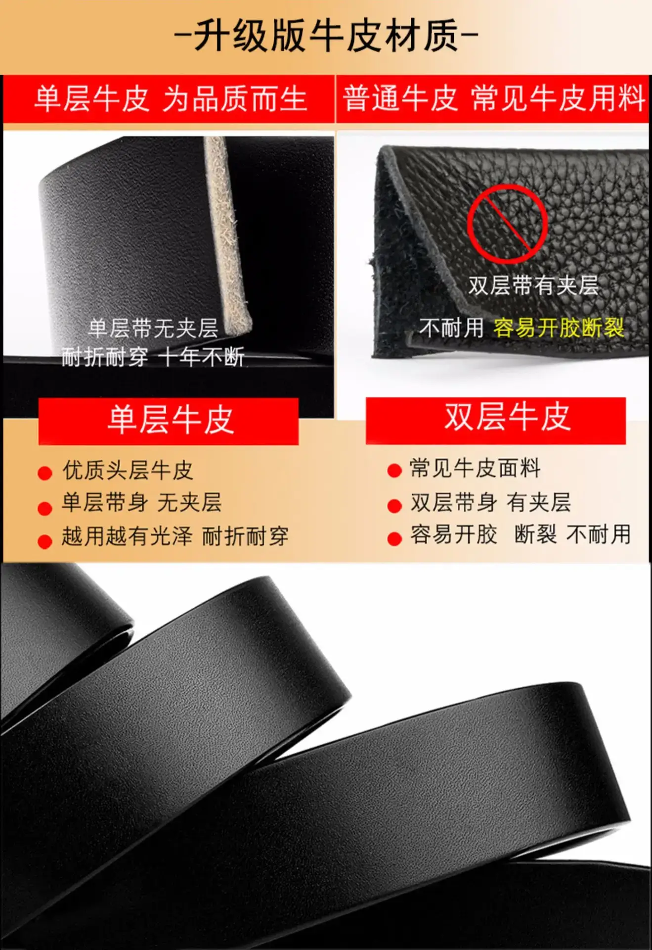 Men's Genuine Leather Belt Automatic Buckle Black β feature 1