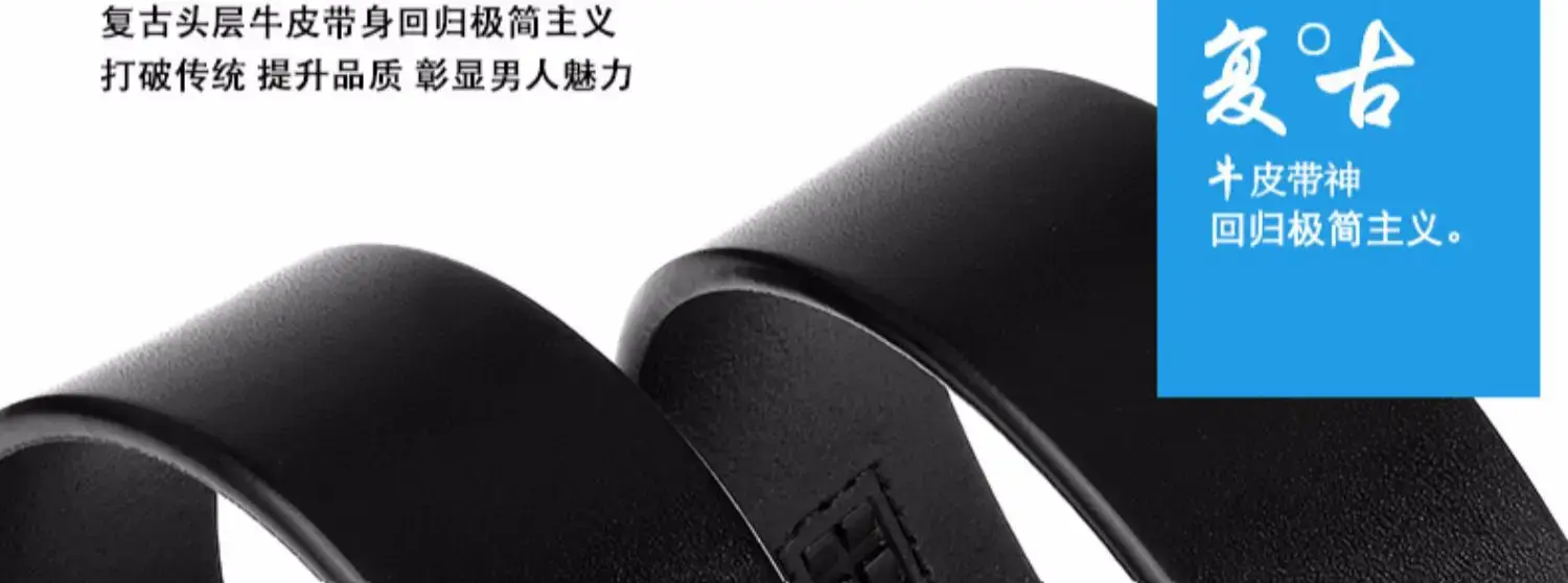 Men's Genuine Leather Belt Automatic Buckle Black β feature 3