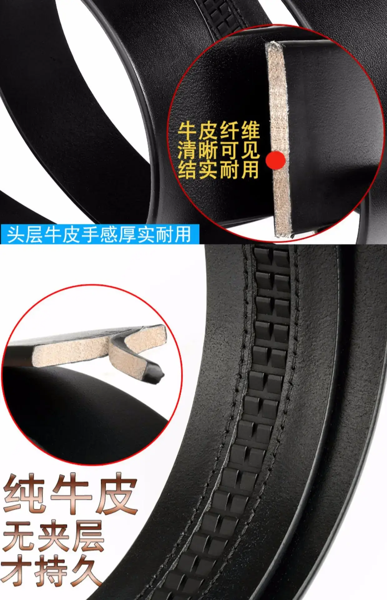 Men's Genuine Leather Belt Automatic Buckle Black β feature 4