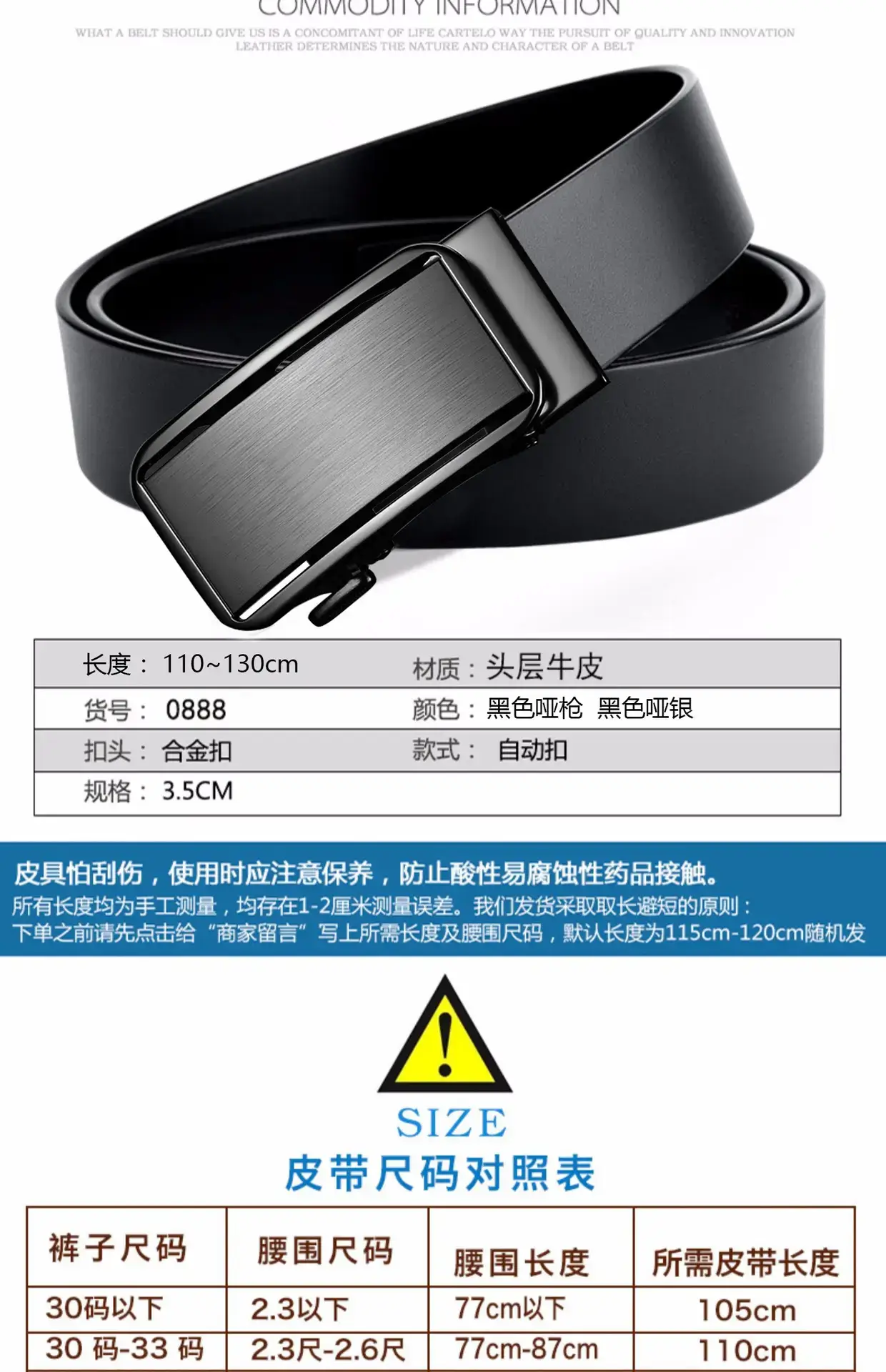 Men's Genuine Leather Belt Automatic Buckle Black β feature 9