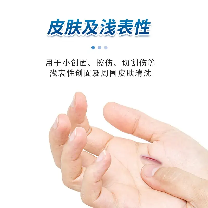 Saline Cleaning Solution 500ml for Nose Eye Face Injuries - Image 4