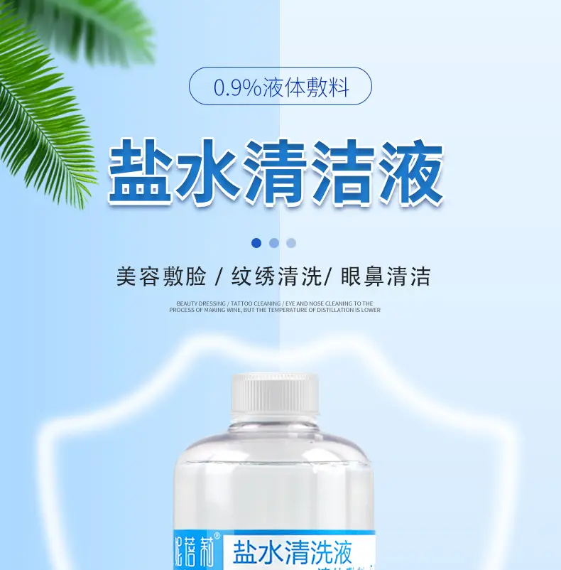 Saline Cleaning Solution 500ml for Nose Eye Face Injuries — feature 1