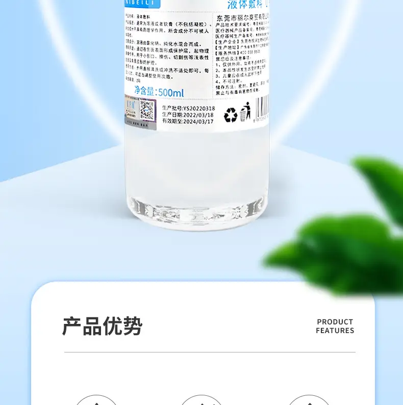 Saline Cleaning Solution 500ml for Nose Eye Face Injuries — feature 2