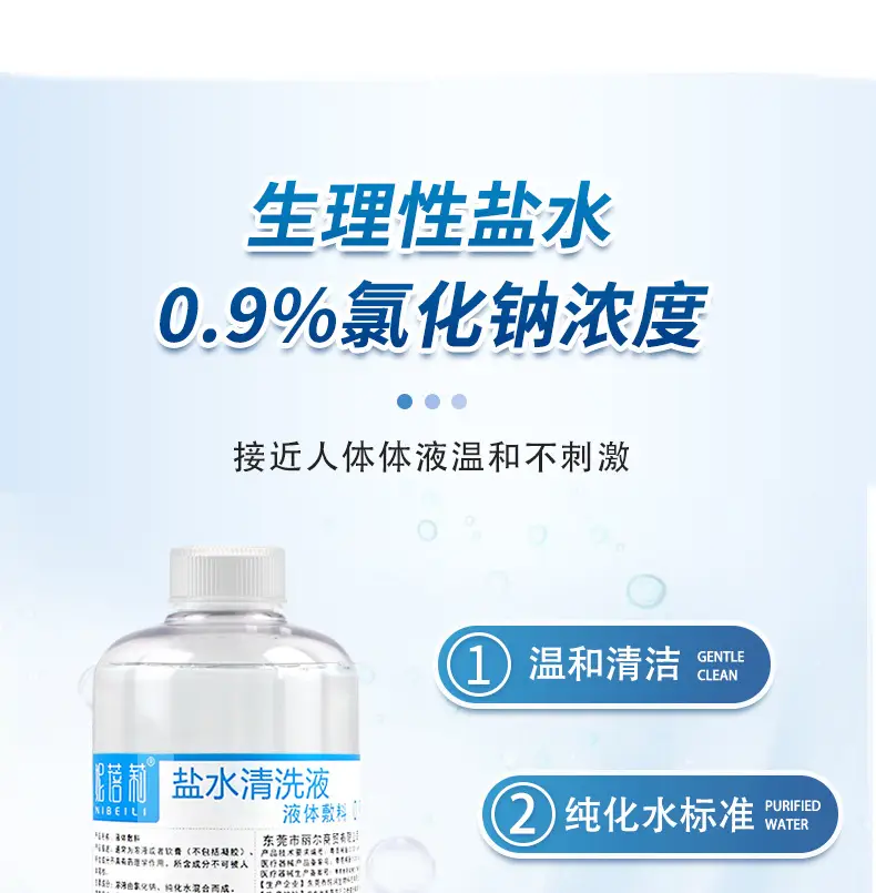 Saline Cleaning Solution 500ml for Nose Eye Face Injuries — feature 5