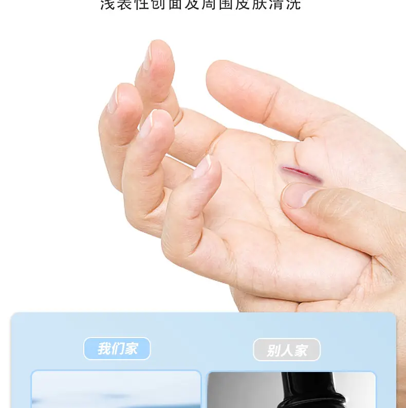 Saline Cleaning Solution 500ml for Nose Eye Face Injuries — feature 7