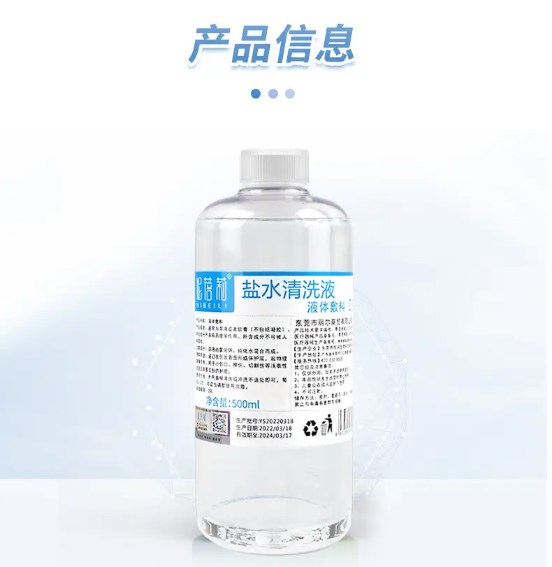 Saline Cleaning Solution 500ml for Nose Eye Face Injuries — feature 9