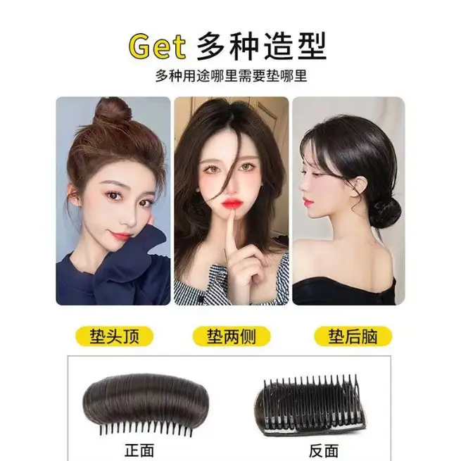 Hair Pad for Bangs Height & Fluffy Hair Root — feature 7
