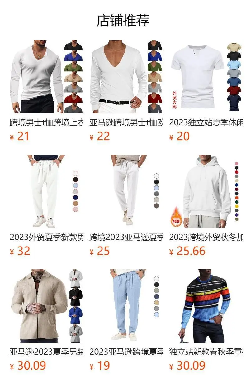 Men Blue Long Sleeve V-Neck T-Shirt with Button Front — feature 2