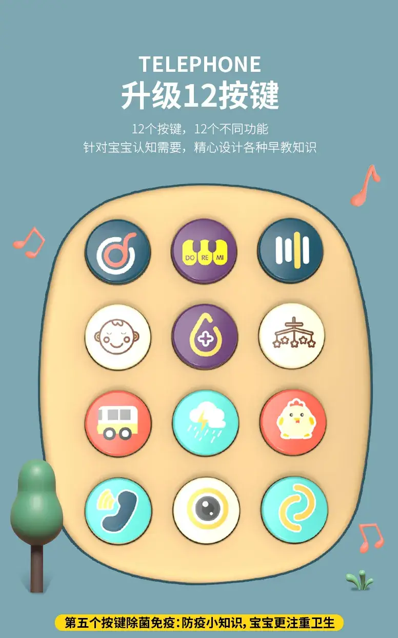 Cat Telephone Puzzle for Kids Chinese-English Bilingual Toy — feature 10