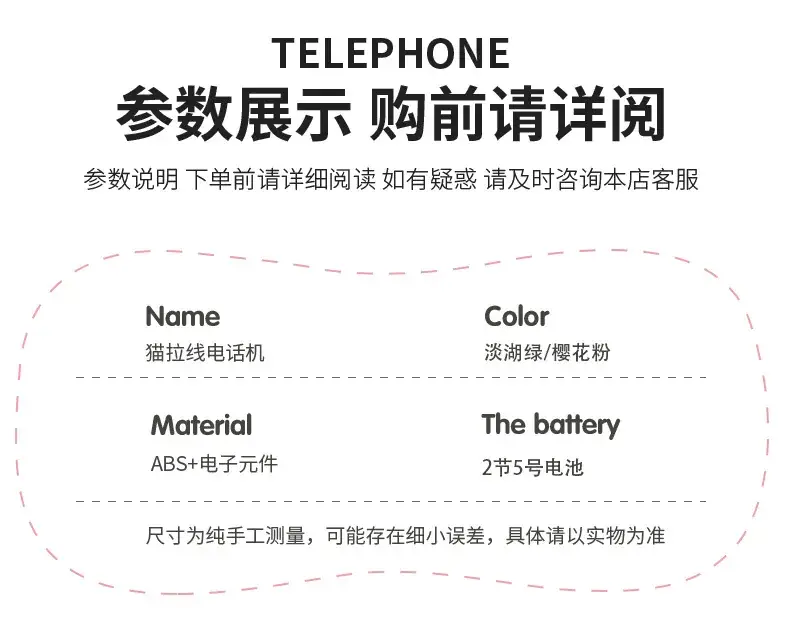 Cat Telephone Puzzle for Kids Chinese-English Bilingual Toy — feature 11
