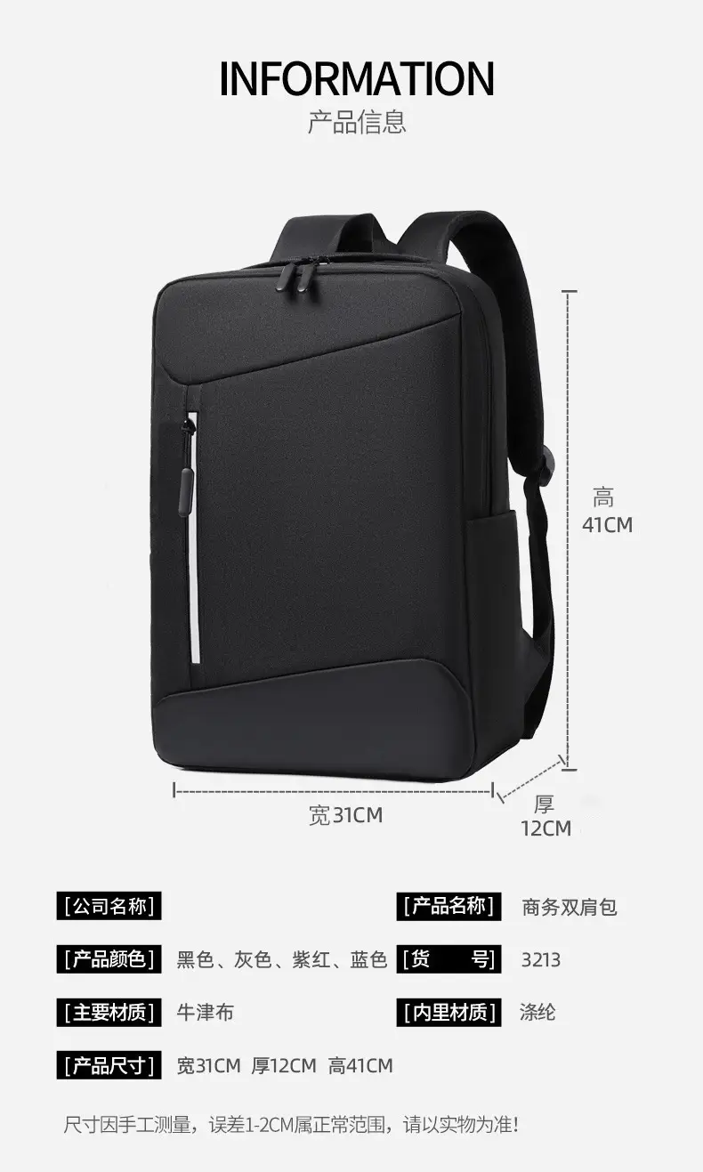 Cross-Border Printable Logo Multifunctional Backpack Computer Business Commuter Backpack Oxford Cloth Laptop Backpack — feature 2