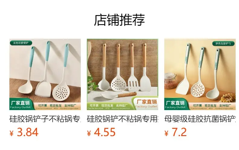 Household Food Grade Silicone Mini Baking Tool Set High Temperature Resistant Scraper Oil Brush Egg Beater Food Clip — feature 1