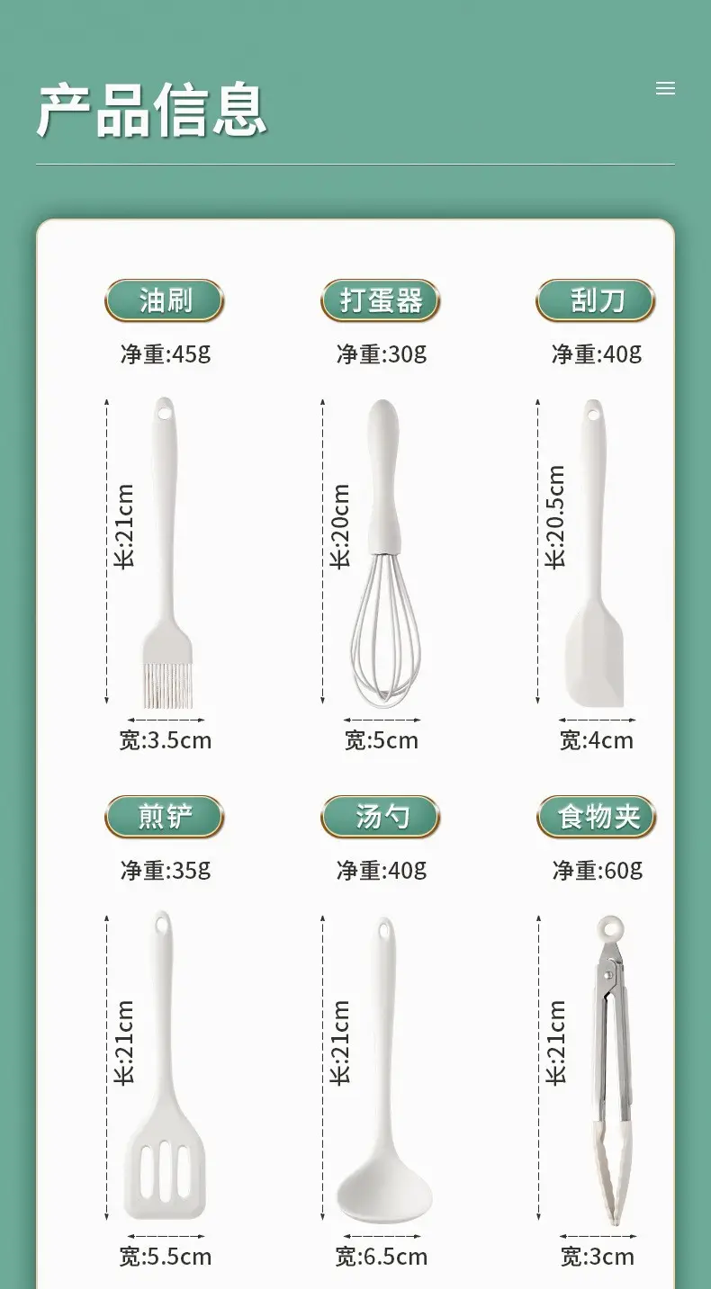 Household Food Grade Silicone Mini Baking Tool Set High Temperature Resistant Scraper Oil Brush Egg Beater Food Clip — feature 15