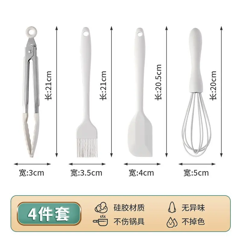 Household Food Grade Silicone Mini Baking Tool Set High Temperature Resistant Scraper Oil Brush Egg Beater Food Clip