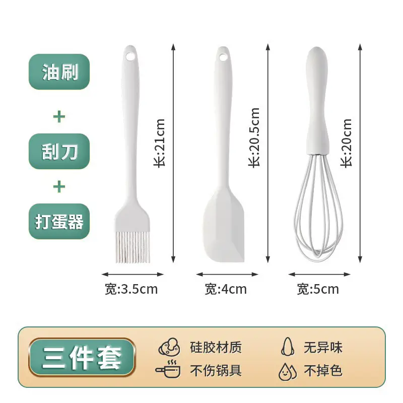 Household Food Grade Silicone Mini Baking Tool Set High Temperature Resistant Scraper Oil Brush Egg Beater Food Clip