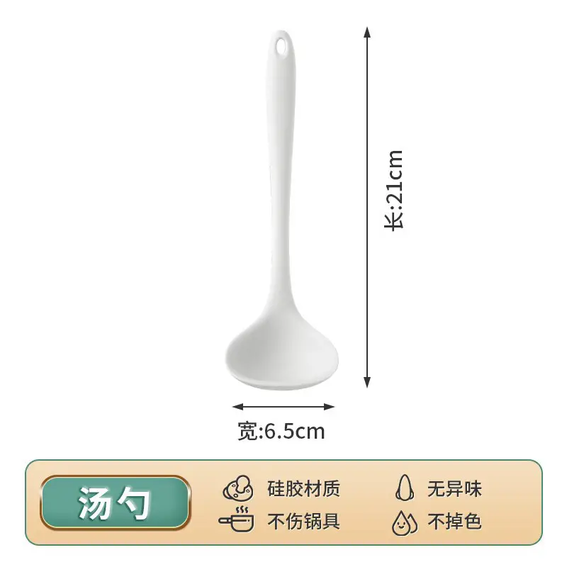 Household Food Grade Silicone Mini Baking Tool Set High Temperature Resistant Scraper Oil Brush Egg Beater Food Clip