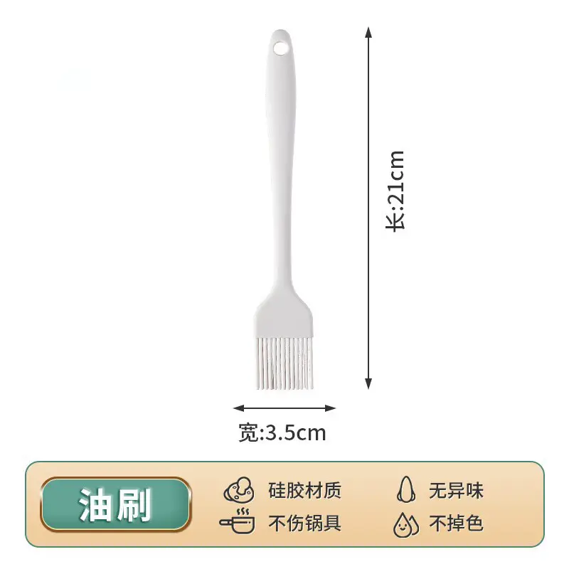 Household Food Grade Silicone Mini Baking Tool Set High Temperature Resistant Scraper Oil Brush Egg Beater Food Clip