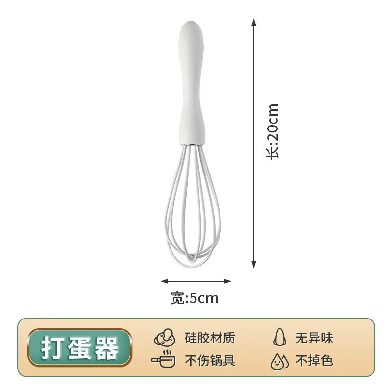 Household Food Grade Silicone Mini Baking Tool Set High Temperature Resistant Scraper Oil Brush Egg Beater Food Clip