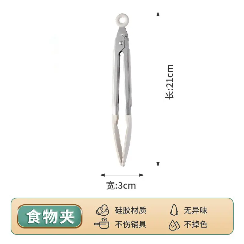 Household Food Grade Silicone Mini Baking Tool Set High Temperature Resistant Scraper Oil Brush Egg Beater Food Clip