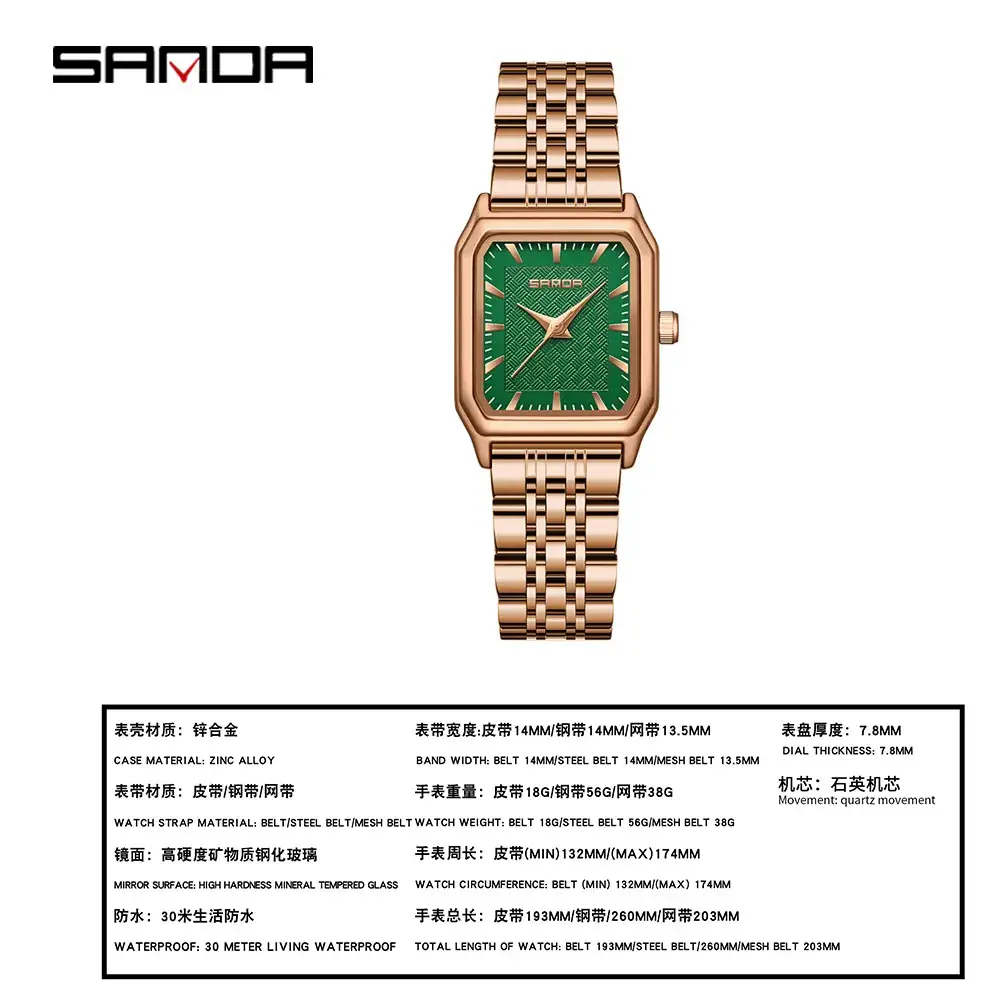 Sanda New Square Women's Quartz Watch Stud Elegant Waterproof