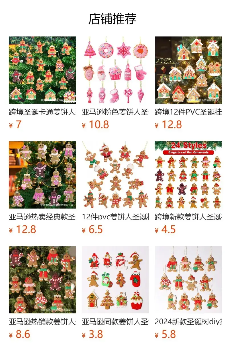 Santa Claus Christmas Decorations Set — feature 1