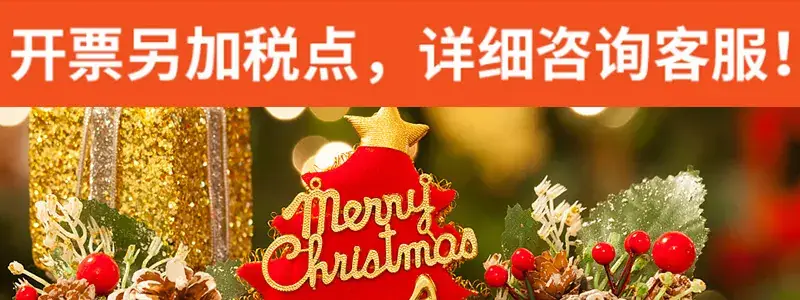 Santa Claus Christmas Decorations Set — feature 2