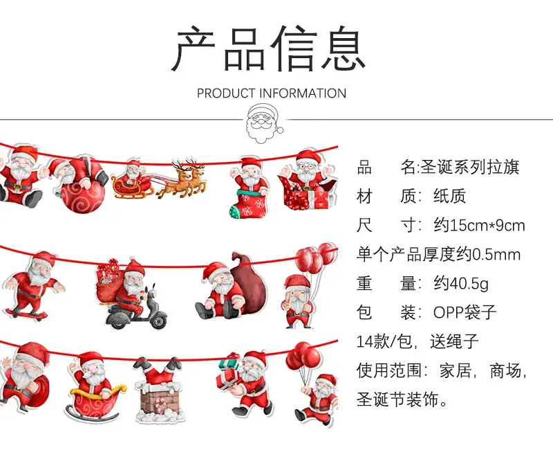 Santa Claus Christmas Decorations Set — feature 4