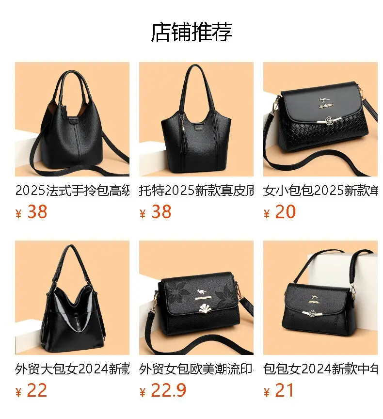 Stylish Red Shoulder Crossbody Bag for Women — feature 1